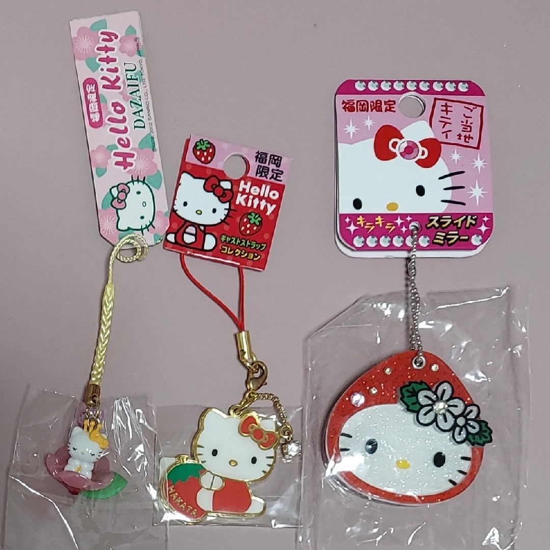 ご当地ハローキティ ストラップ コレクション ご当地キティ ストラップ