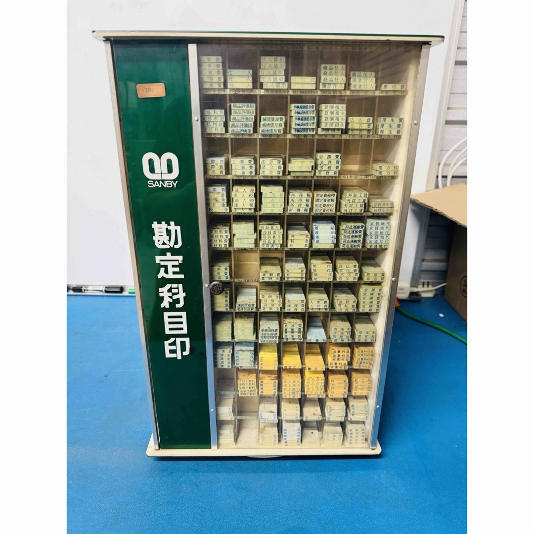 レトロ 印鑑タワー 回転式 業務用印間 アクリルケース 4面ケース 店舗