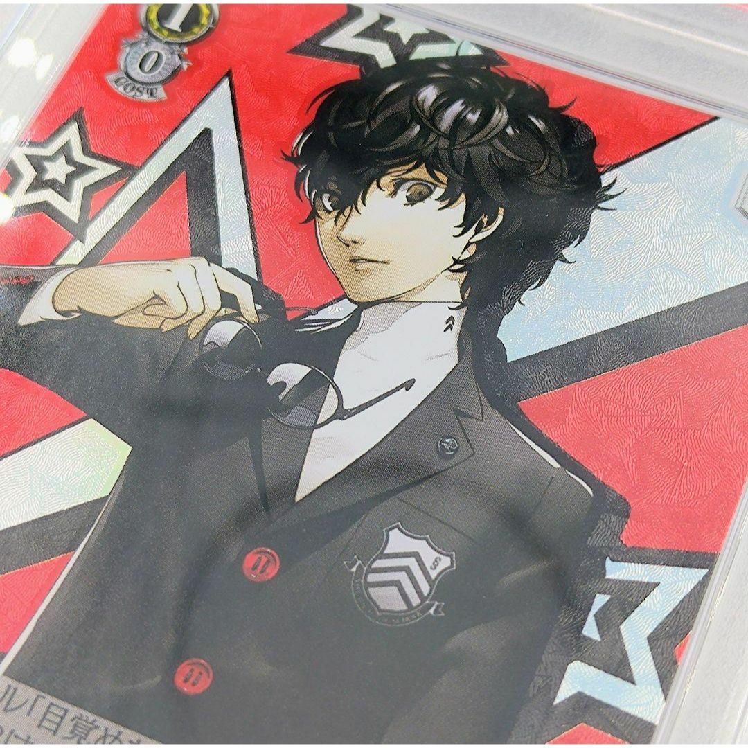 PSA9 ペルソナ5来るべき運命 主人公/JOKER PR ホロ
