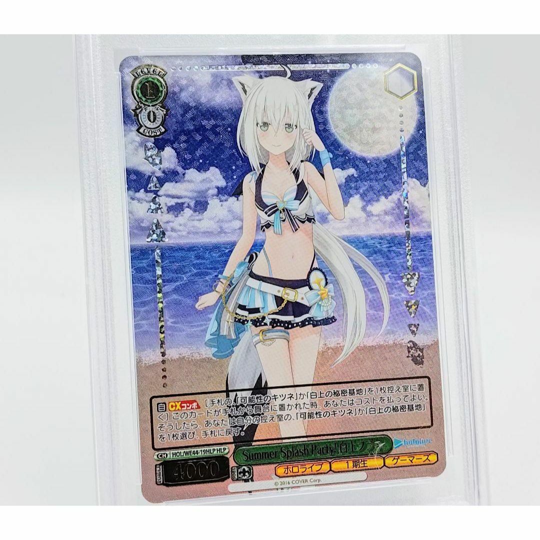 Summer Splash Party! 白上フブキ ARS10 2024 Summer Splash Party! 白