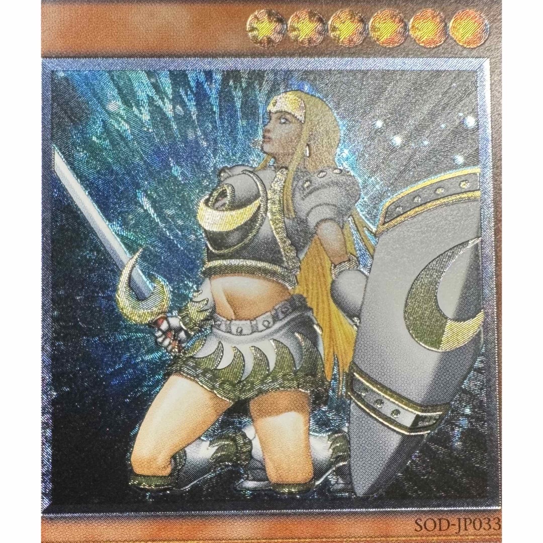 遊戯王 月の女戦士 旧アジアレリーフ 遊戯王 月の女戦士 旧アジア