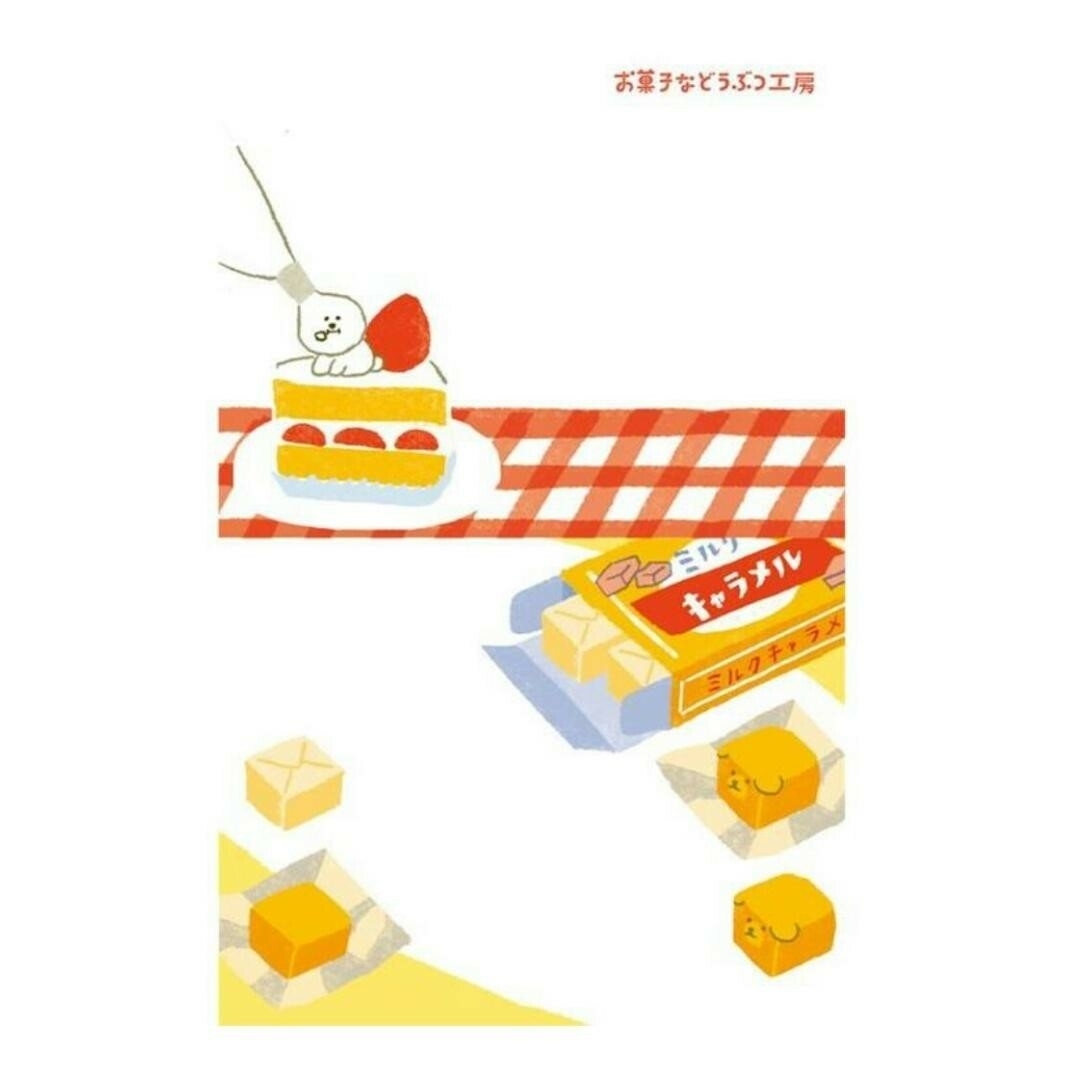 古川紙工 お菓子などうぶつ工房 ニコイチmemo 18枚 ロフト限定の通販