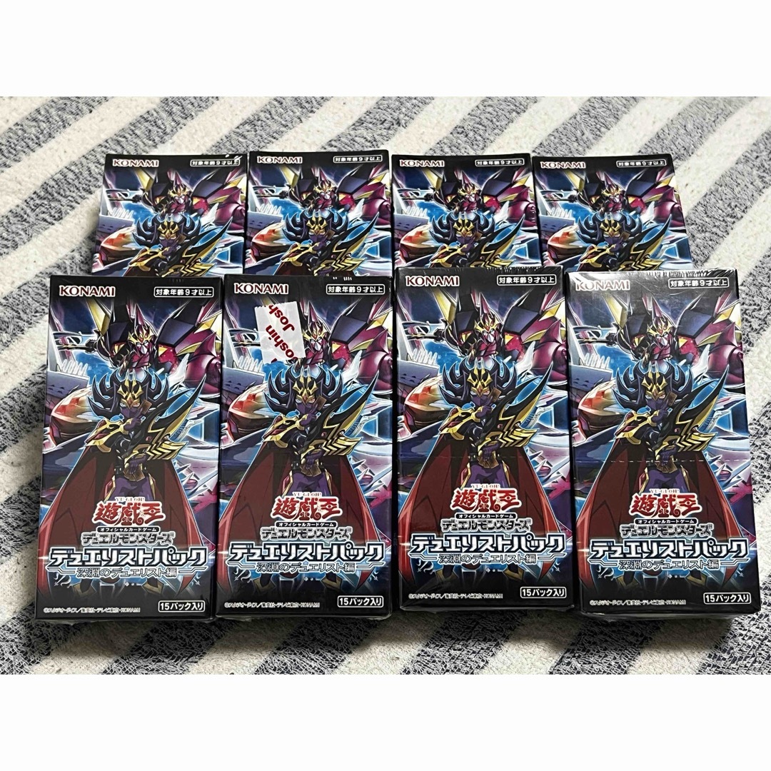 遊戯王 決闘者伝説 東京ドーム ブラックマジシャン 新品 未開封 25thレア