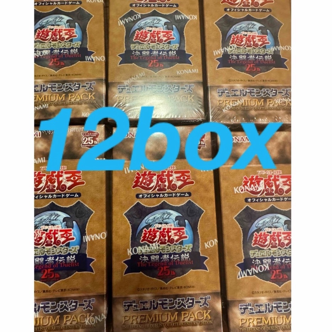 遊戯王 PREMIUM PACK 決闘者伝説☆12BOX(シュリンク付き未開封) 遊戯王