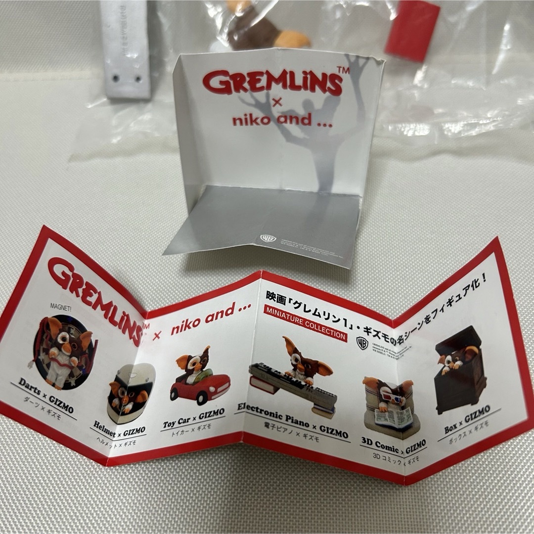 niko and - グレムリン ギズモ ニコアンド ガチャ ミニチュア