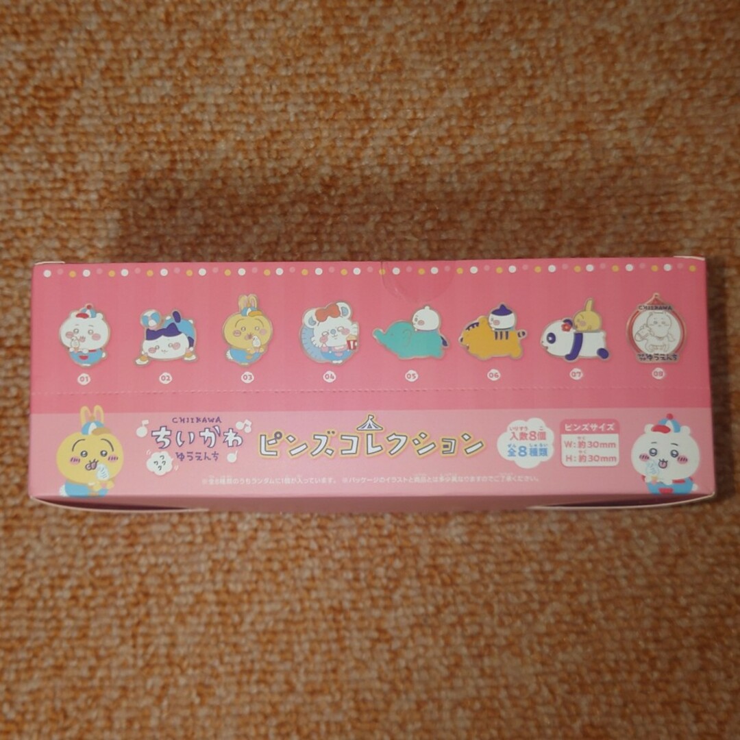 ちいかわ ゆうえんち ピンズコレクション 全8種 BOX ちいかわ ワクワク