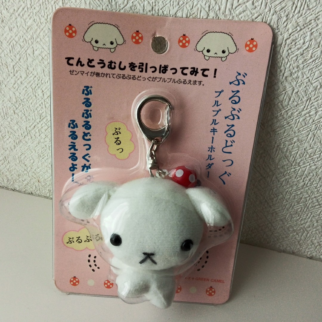 san-x サンエックス しあわせにゃんこ ぬいぐるみ キーホルダー ぶら2