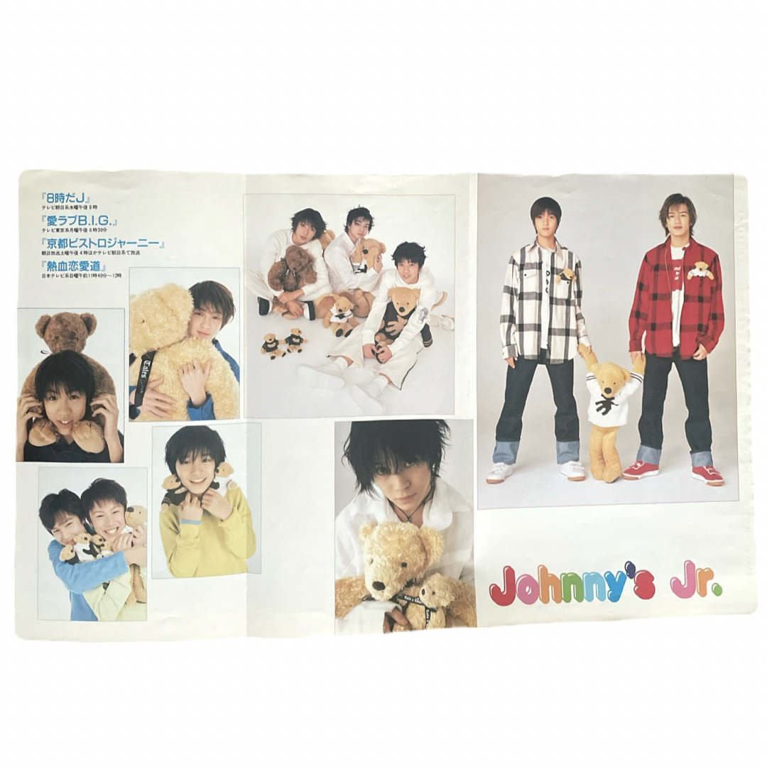 山下智久 - 【未使用】山下智久 Jr時代❤ピンナップポスター 6枚セット