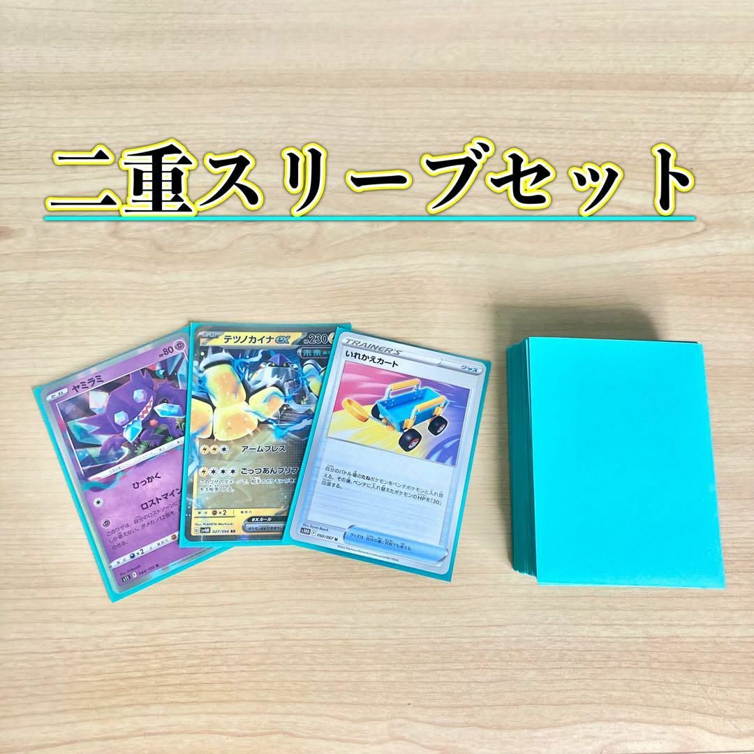 本格構築 本格構築 デッキ＆エクストラ＆二重スリーブ＆おまけ ドラグ