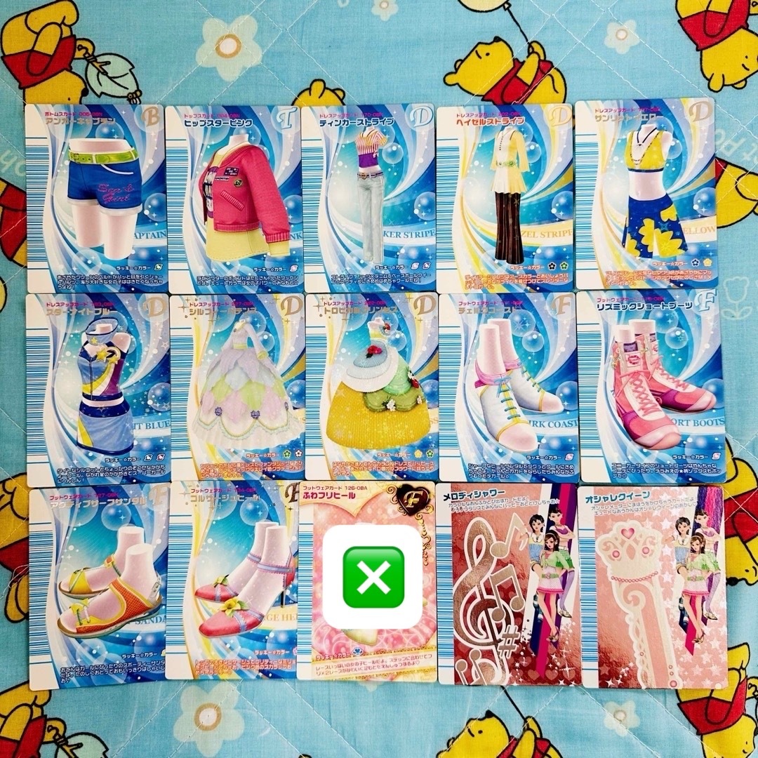 ラブandベリー 23枚 まとめ売り フィナーレコレクション 08A ラブand