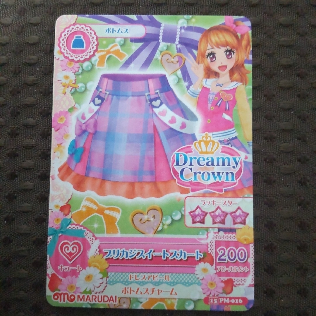 旧アイカツカード 大空あかりトップス×1·スカート×2·シューズ×1 4枚