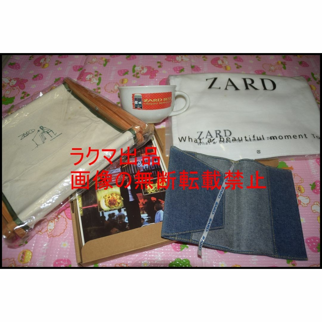 ☆レア☆ZARD(坂井泉水)☆グッズ5点☆マガジンラック/タオル/マグカップ他