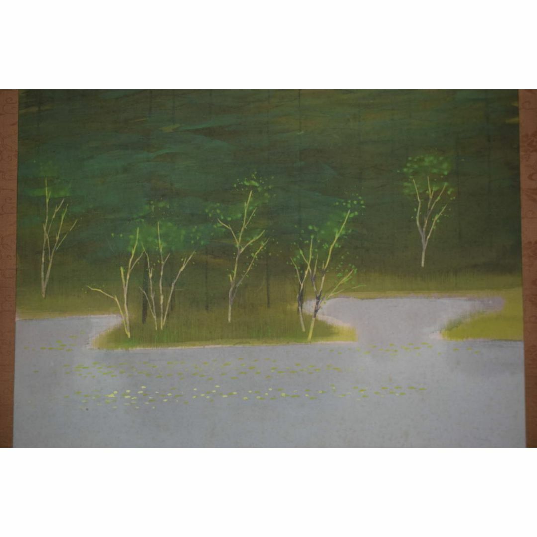 真作/山元春挙/谷川之音/青緑清水図/横物//掛軸☆宝船☆Y-485 JM