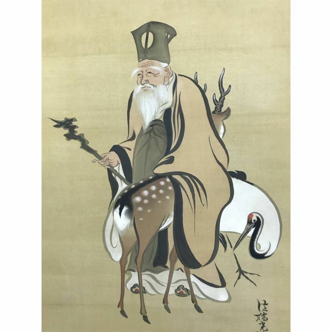 模写/狩野常信/寿老人図/人物図//掛軸☆宝船☆AD-257 模写⁄