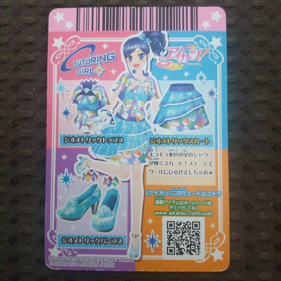 113枚 初期アイカツカードまとめ売り 113枚 初期アイカツカードまとめ売り