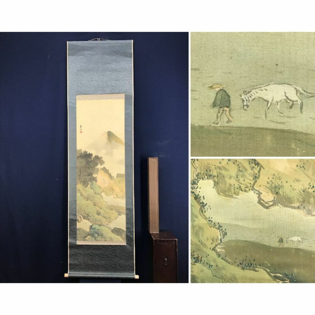 真作/田能村直外/山水図/滝図/瀑布図/飛瀑図/掛軸☆宝船☆AH-660