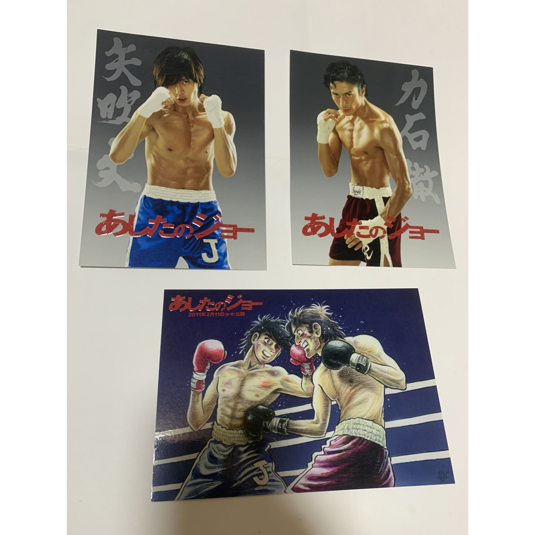 希少】ボクシング あしたのジョー カレンダー 希少】ボクシング あした