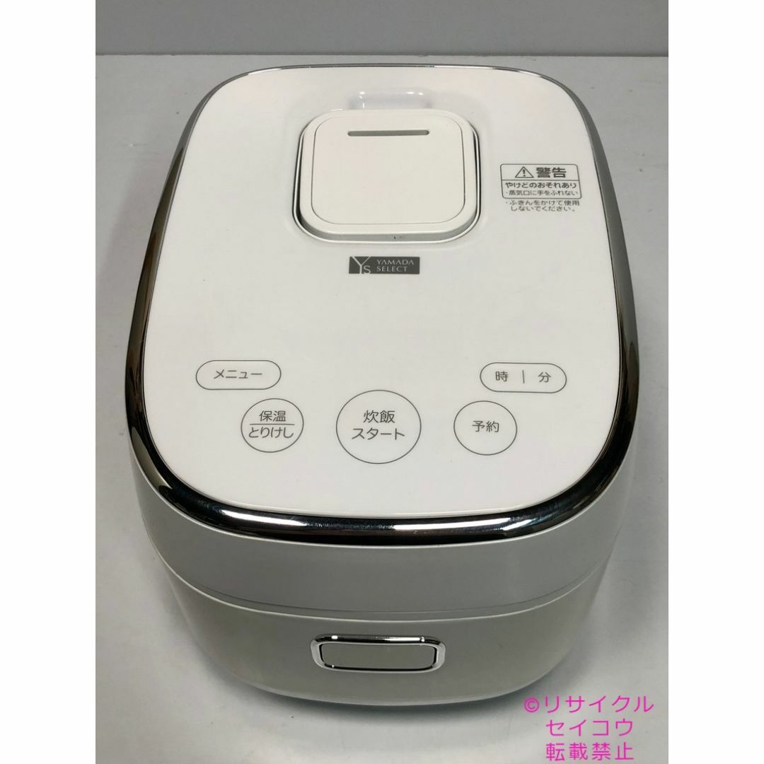 ⭐️ヤマダIHジャー炊飯器 YRC-H05J1⭐️