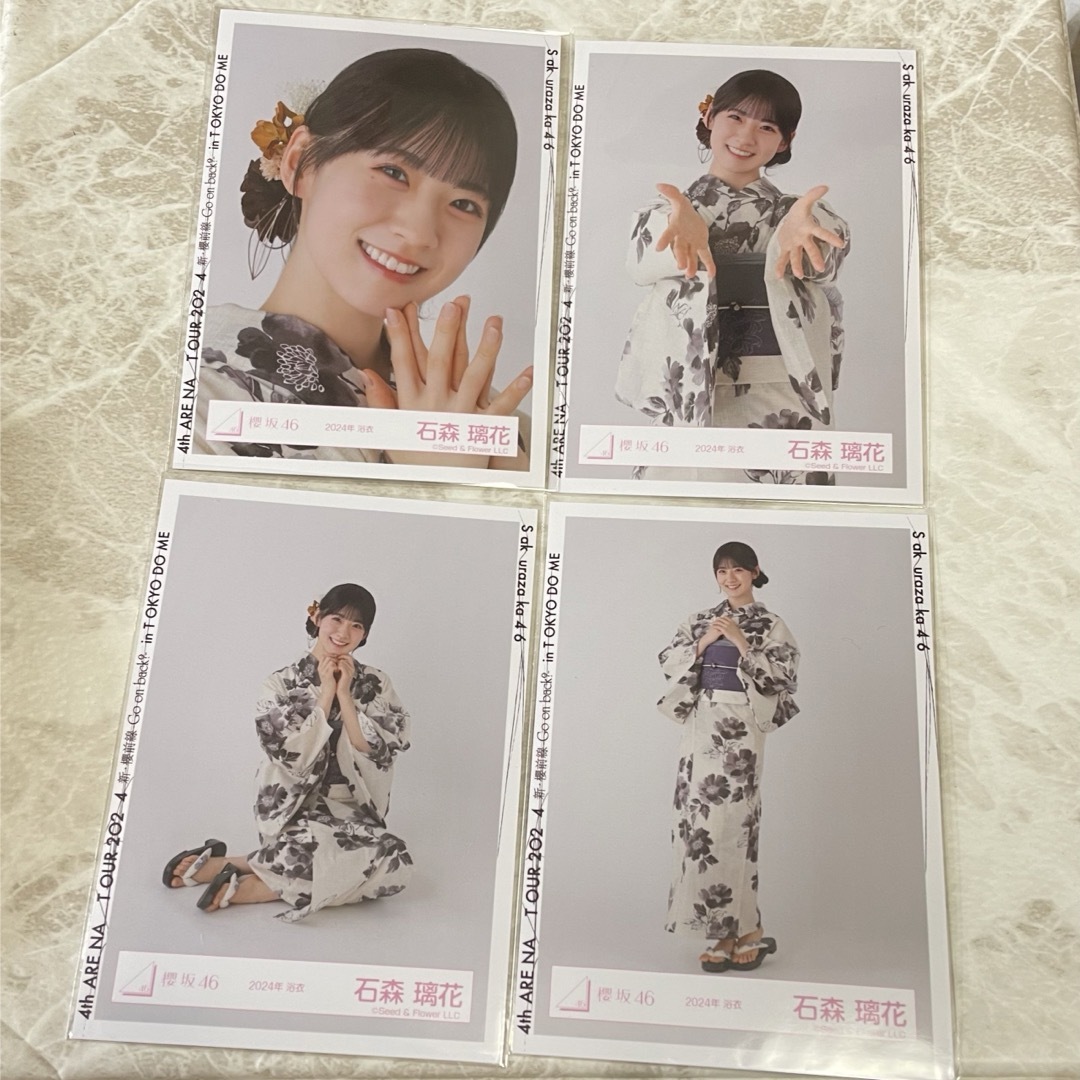 櫻坂46 生写真 石森璃花 2025年浴衣 直筆サイン入 チュウ 櫻坂46石森璃