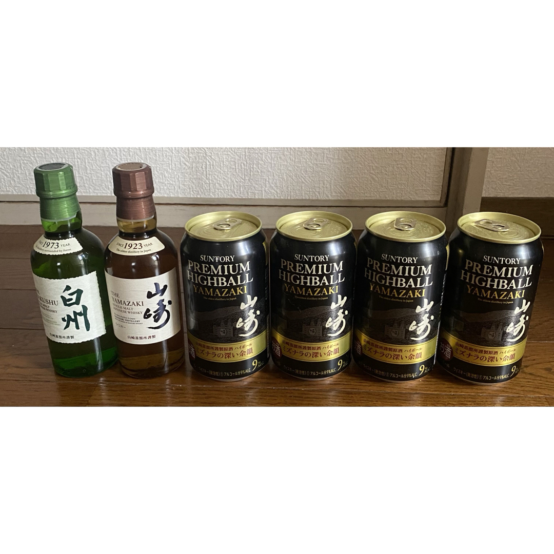 サントリー 山崎 白州 ミニボトル4本セット 【公式通販】