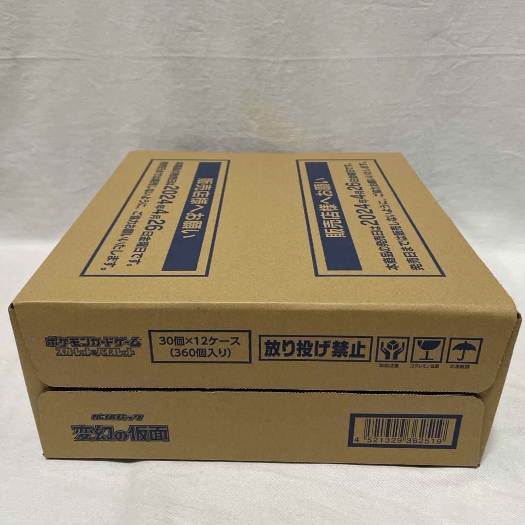 ポケモンカードゲーム 拡張パック 変幻の仮面 12BOX 1カートン