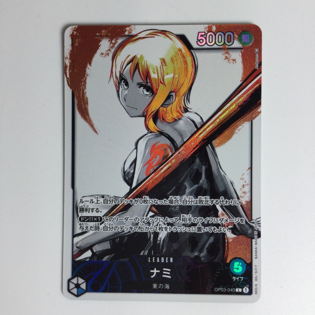 遊戯王 psa9 幻魔の殉教者 旧アジア レリーフ（アルティメットレア