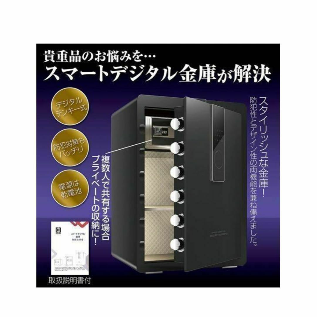 金庫 70cm [100L] テンキー式 振動警報 アンカーボルト付き 最新 673