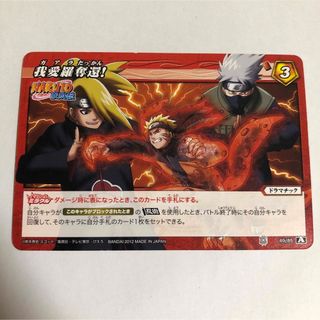 2312883869.jpg?1720294126