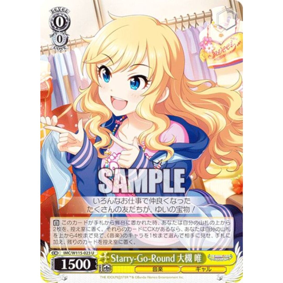 ヴァイス アイドルマスター 甘カワ☆ニゅーいヤー 大槻 唯 SP PSA10