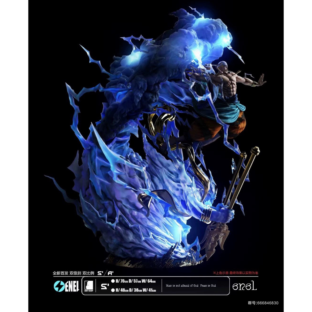 ワンピース A+ エネル vip ガレージキット ガレキ スタチュー フィギュア