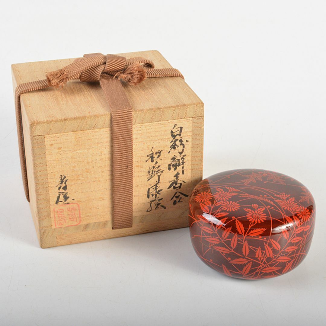 茶道具 染付金彩 りんどう図 御薄器 在銘 共箱 V 9482 茶道具