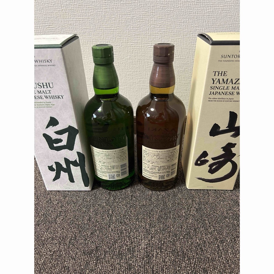 免税店限定ウィスキー 山崎 白州 2本セット 免税店限定SUNTORY 白州