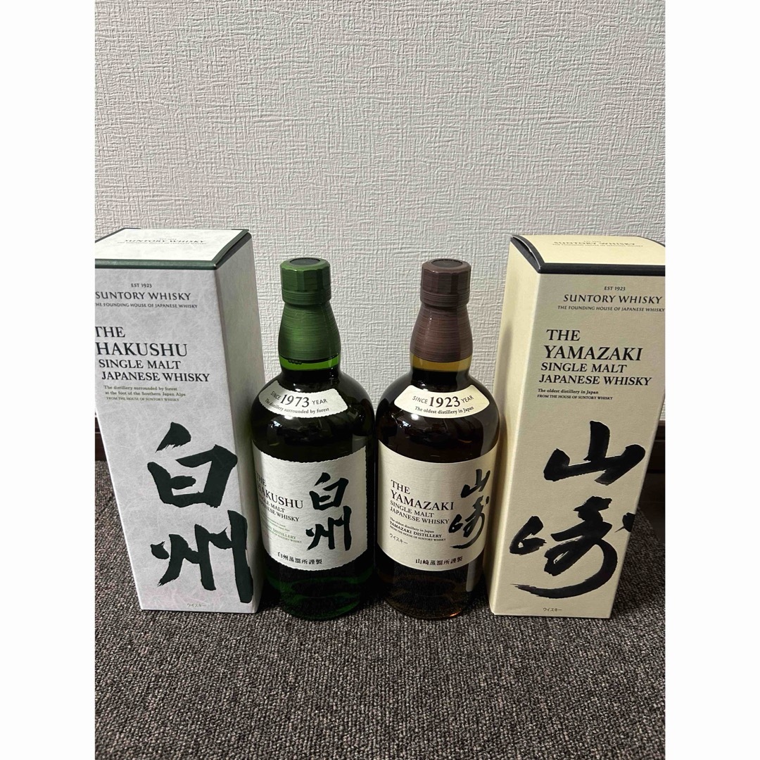 サントリー白州、山崎の2本セット