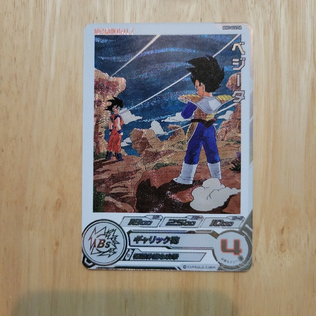 MM5-026 DA ベジータ SDBH mm5-026 da ベジータの通販 by 廻生｜ラクマ