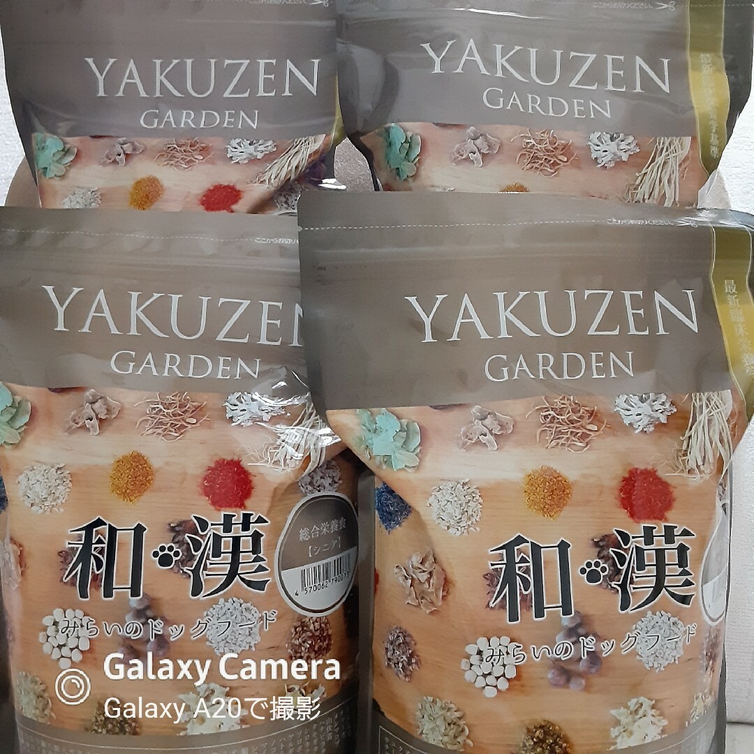 未開封 モグワン ドッグフード 1.8kg×2袋 計量スプーン付 【公式通販】