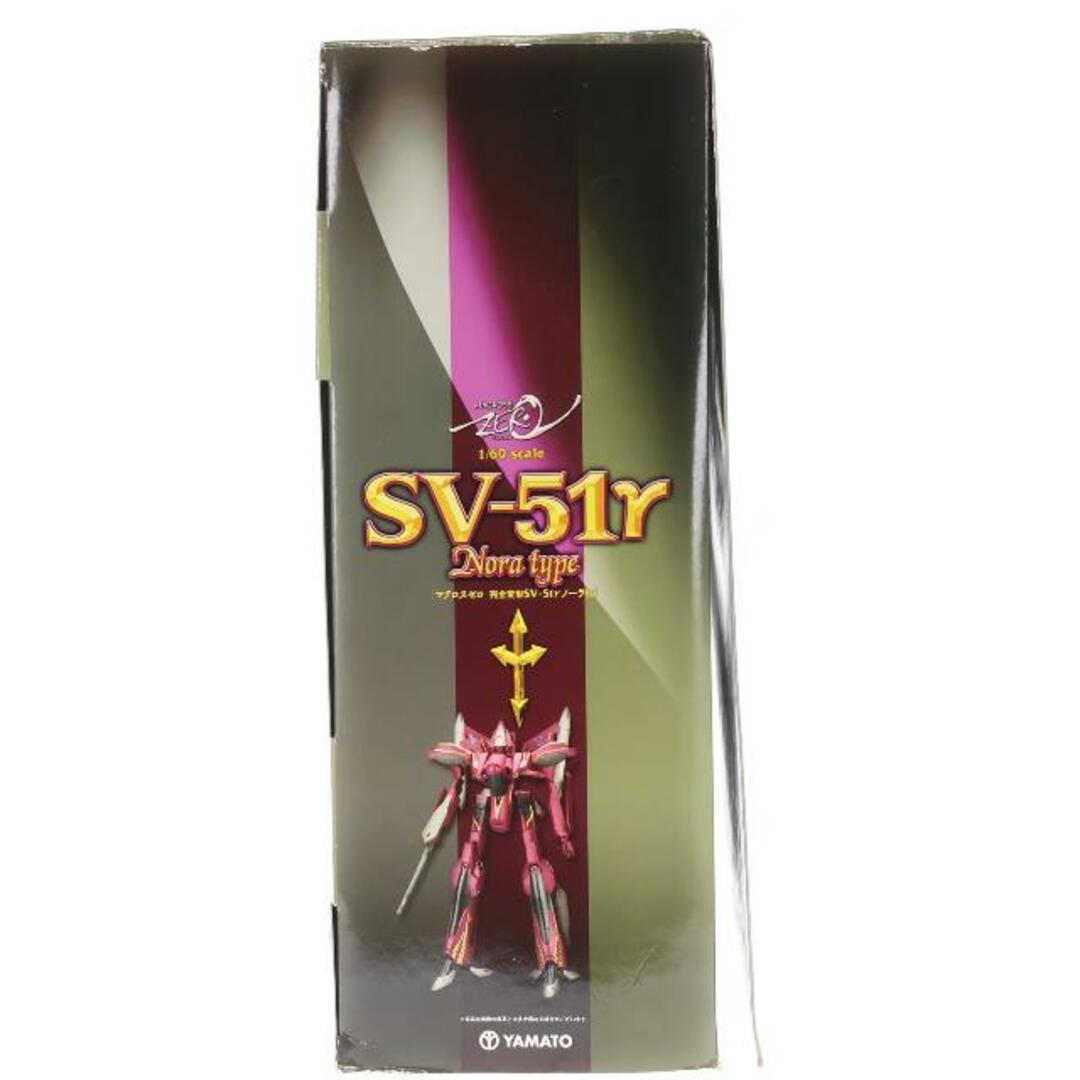 やまと 1/60 マクロスゼロ 完全変形 SV-51γ ノーラ機