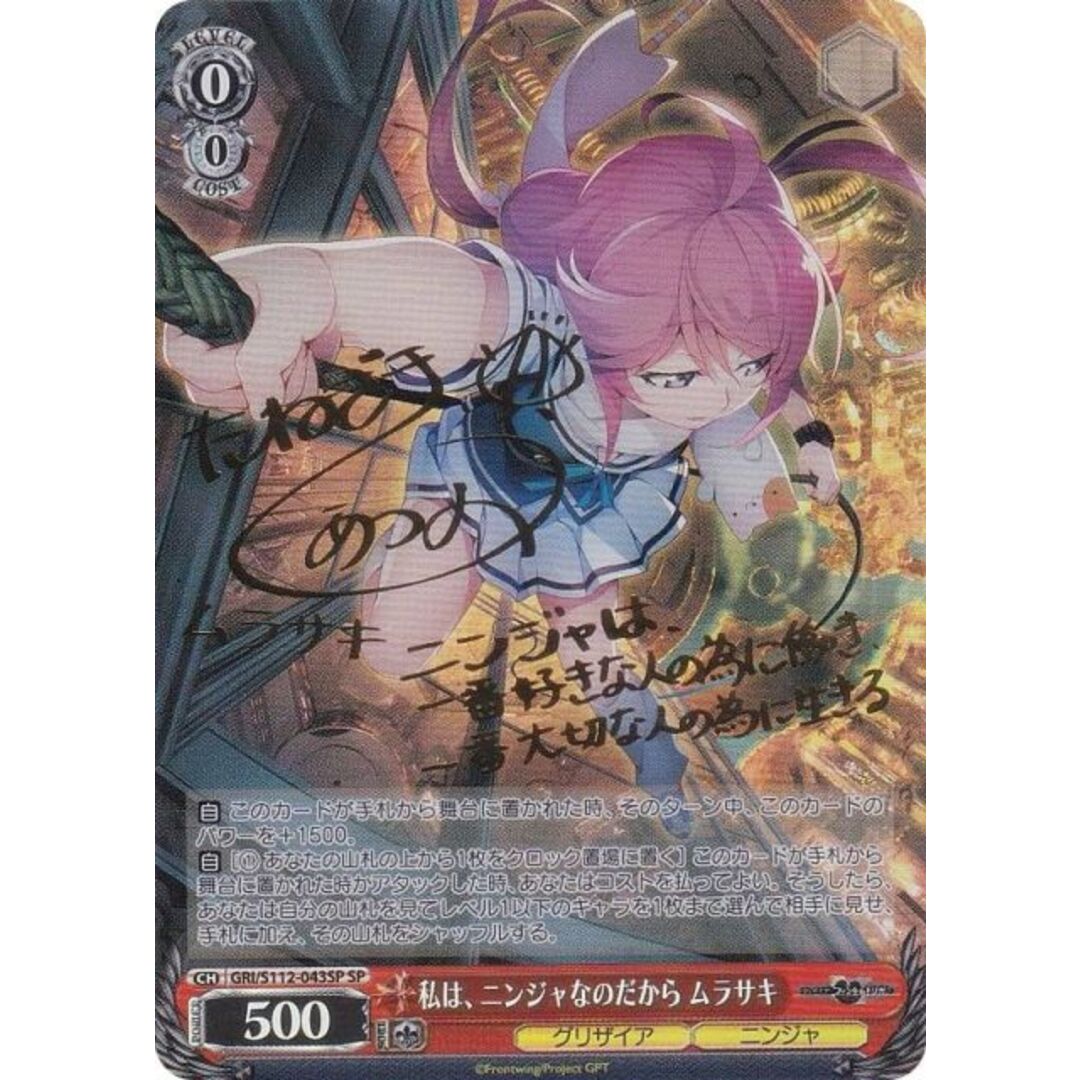 ナタネ sr psa10 ポケモンカード ナタネsr PSA10 PSA10】ナタネ (SR