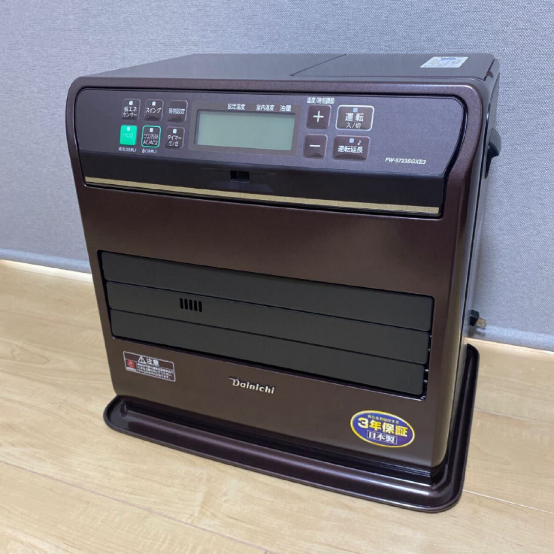 保証付☆ダイニチ ブルーヒーター FW-5723SGXE3-T ロイヤルブラウン