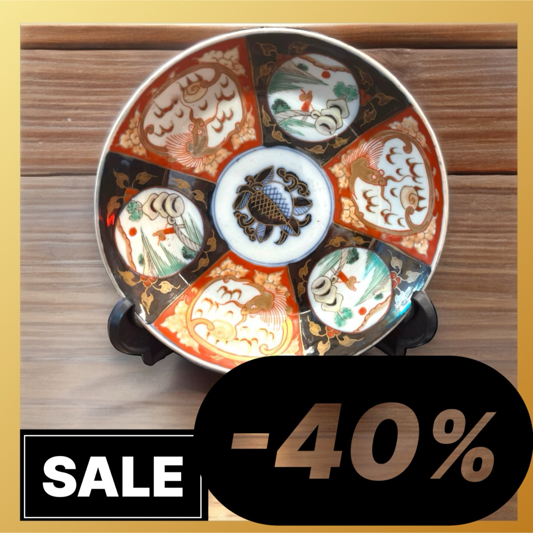 青磁 明治期 色絵皿 盃 瀬戸焼 古美術品 時代物 茶道具 5点 青磁