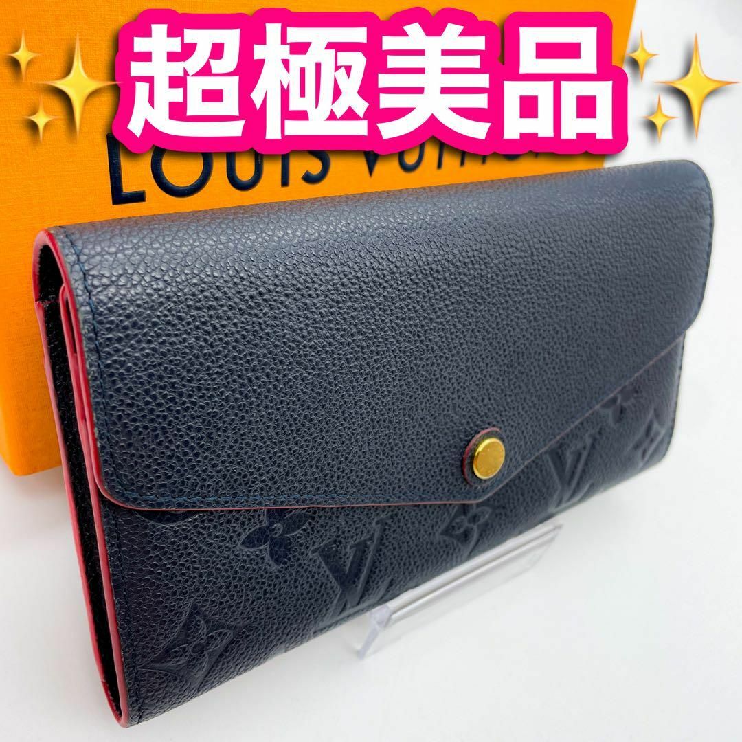 超極美品 IC内蔵✨ルイヴィトン アンプラント ヴィクトリーヌ マリーヌ