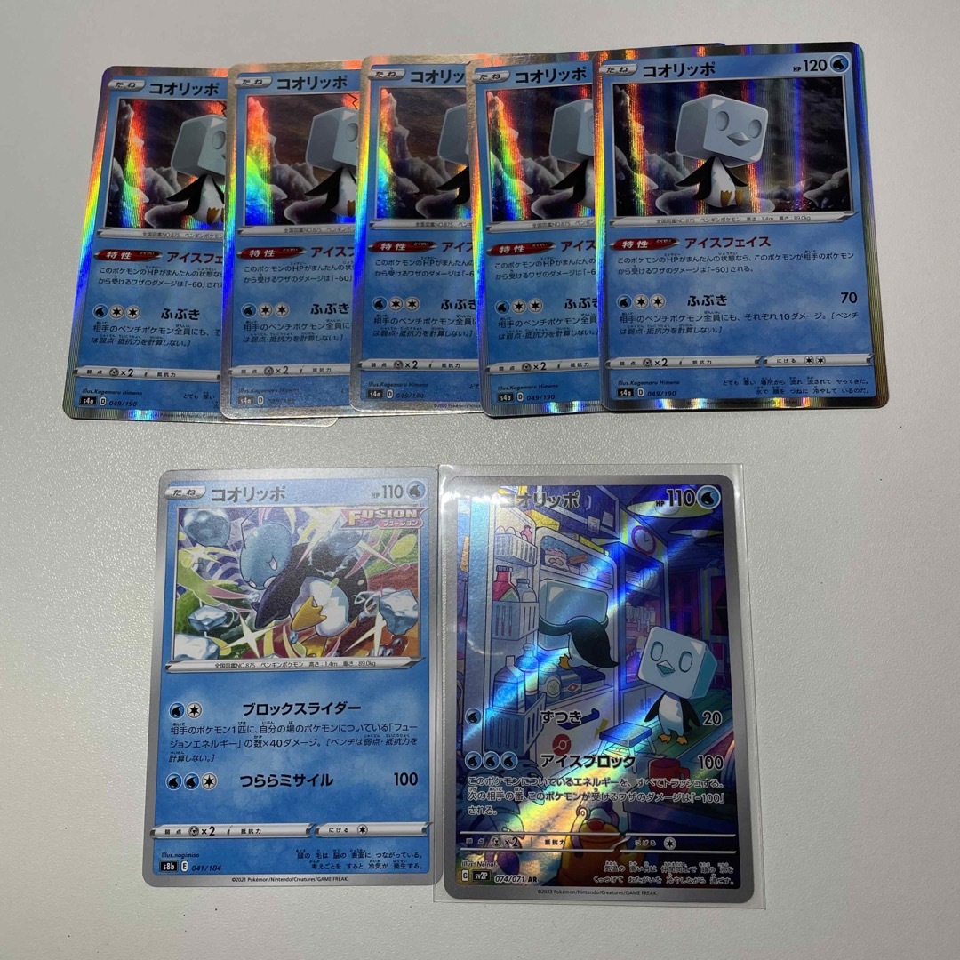 ポケカ人気 AR20枚セット フィギュア専門店 -ソダチトイズ / ポケモン