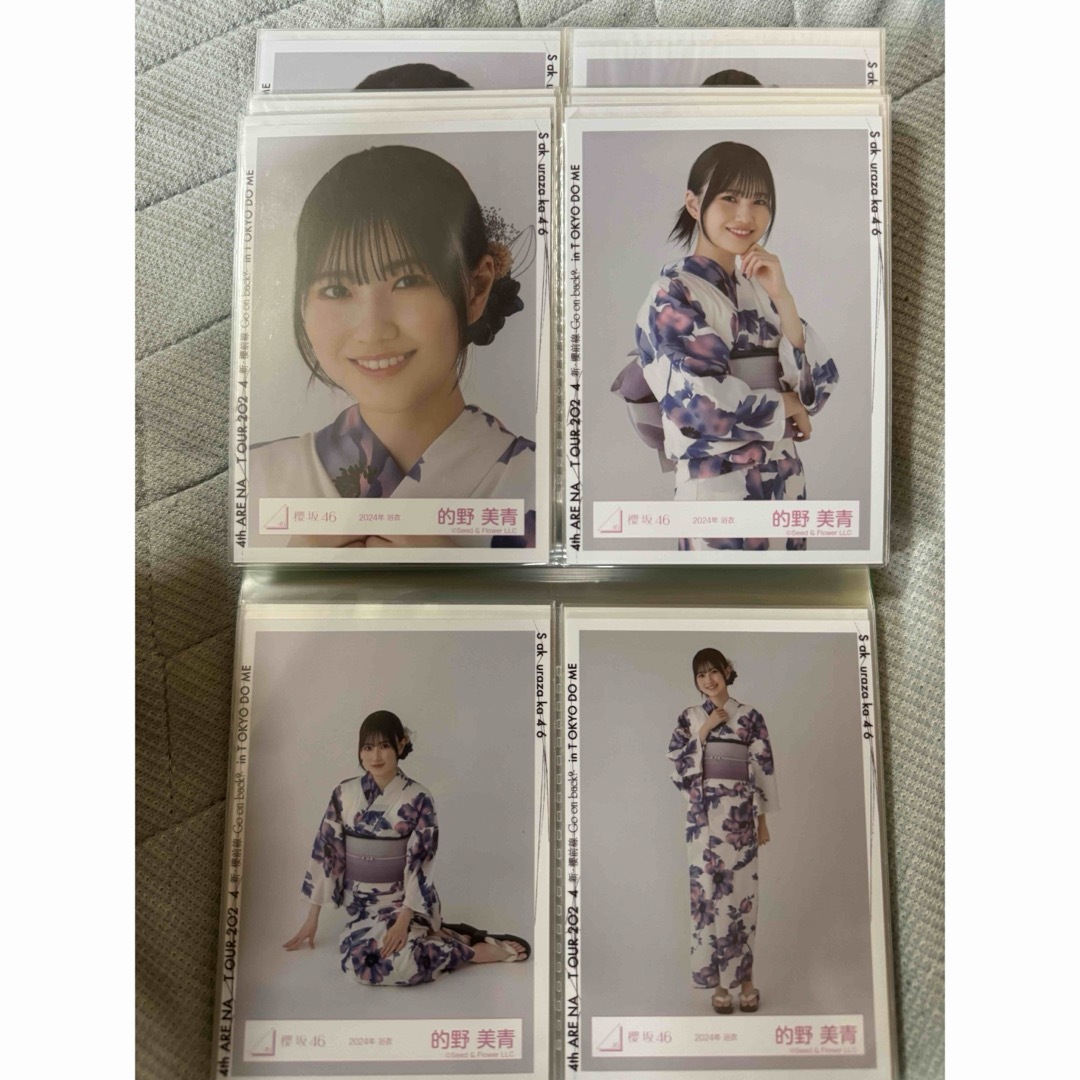 櫻坂46 浴衣2025 直筆生写真 浅井恋乃未 座り 直筆 サイン 9/3まで