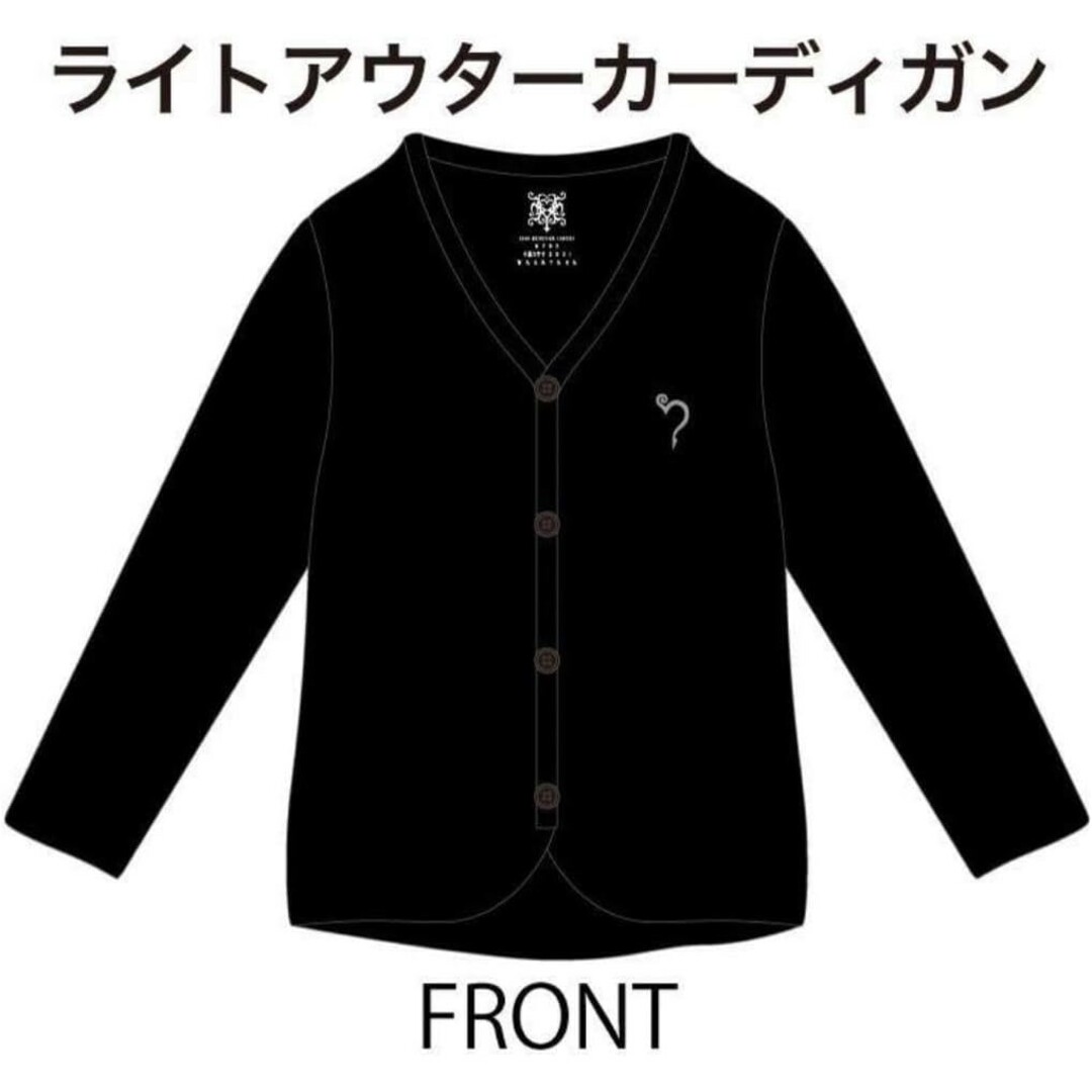 HYDE ライトアウターカーディガン Mサイズ HYDE ライトアウター