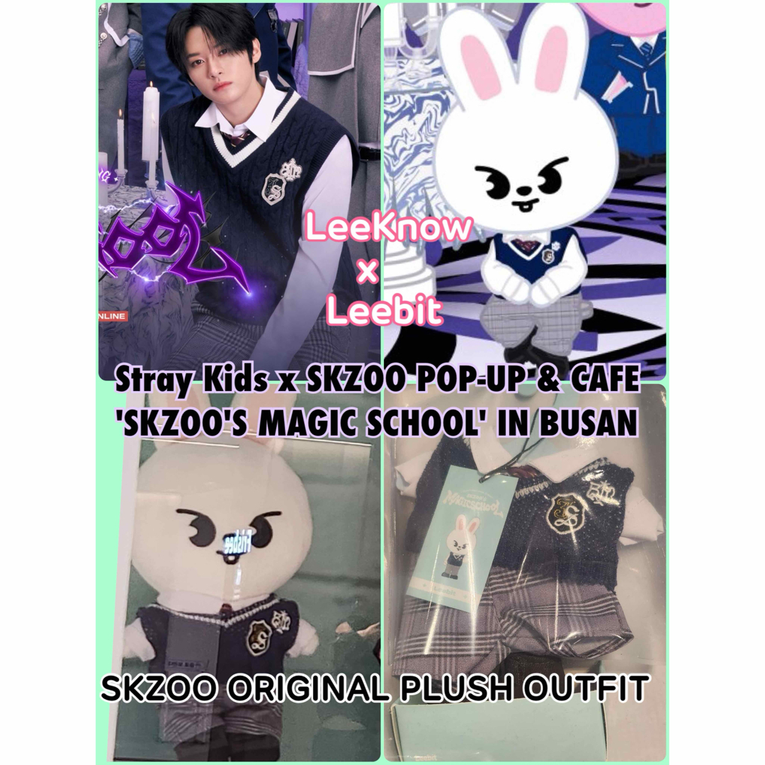 スキズ リノ リービット セット スキズ リノ グッズ セット straykids