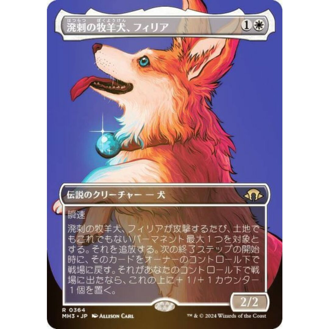 ウギンの迷宮 ボーダーレス 4枚セット 日 ウギンの迷宮ボーダーレス4枚