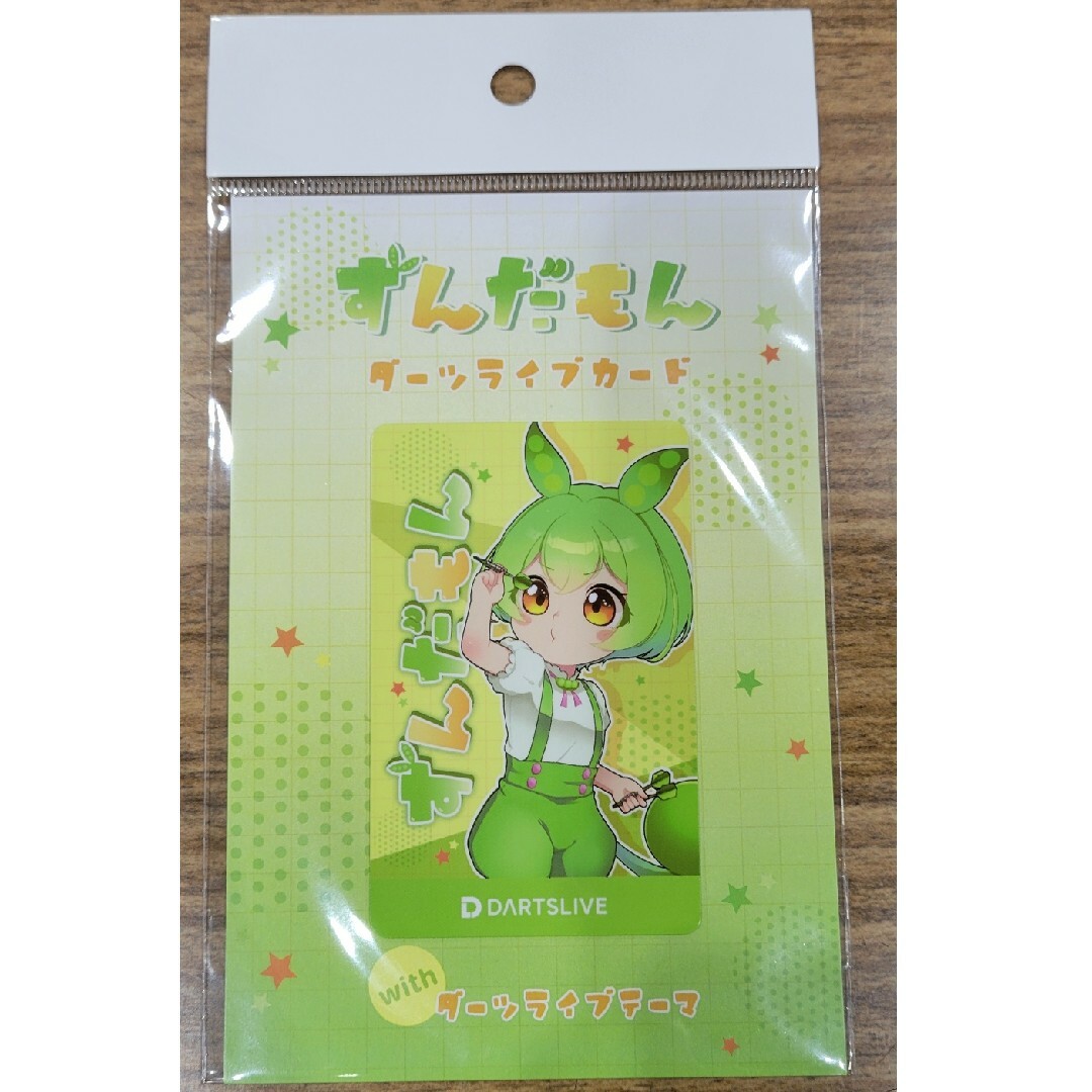ダーツライブカード ずんだもん鏡餅ver ずんだもん ダーツライブカード