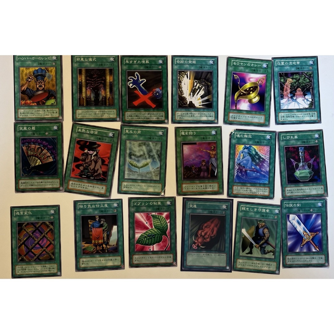 遊戯王 ウルトラレアのみ 500枚超え まとめ売り 引退品 スーパーレア