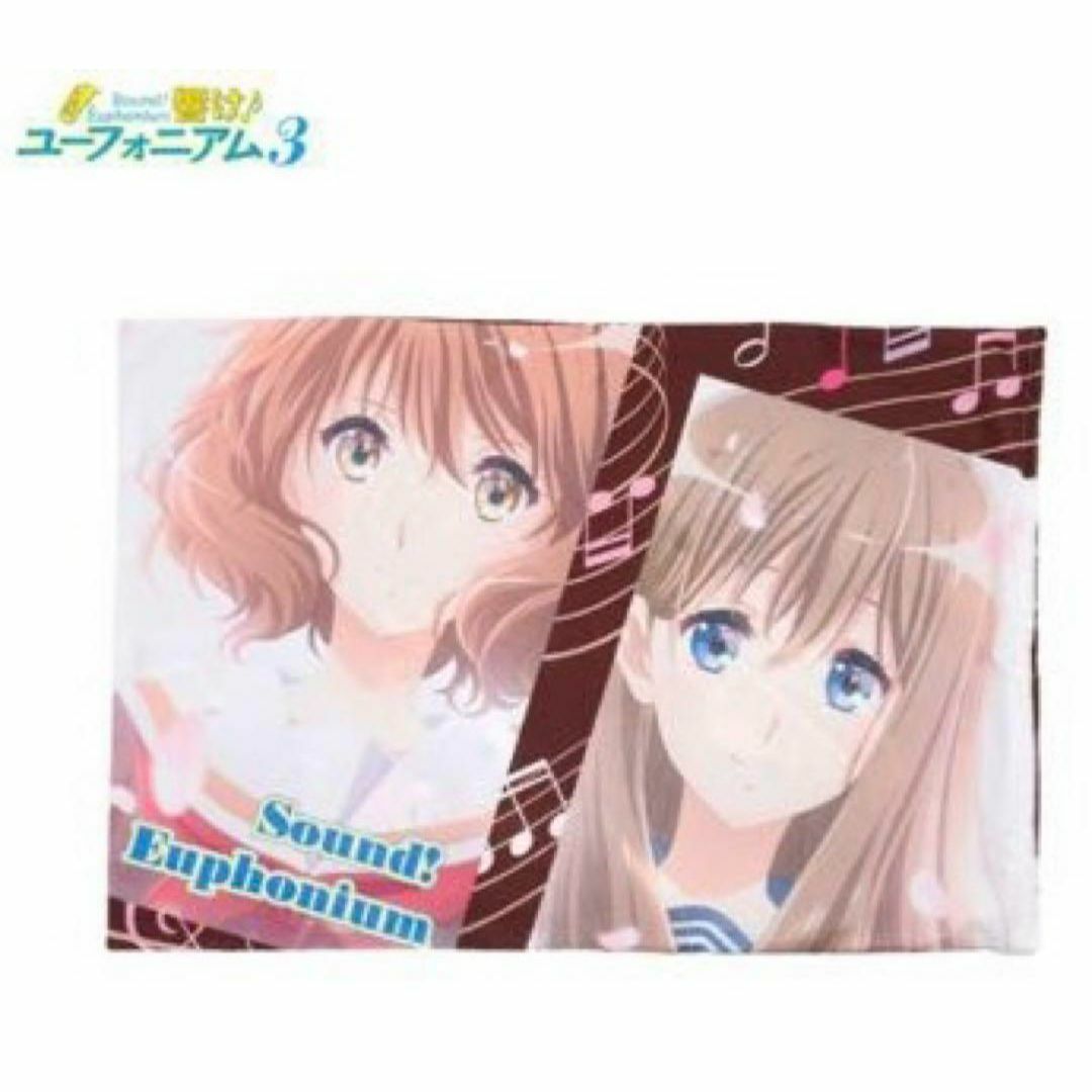 響け！ユーフォニアム 黒江 真由 黄前 久美子 敷きパッド 冷感ケット
