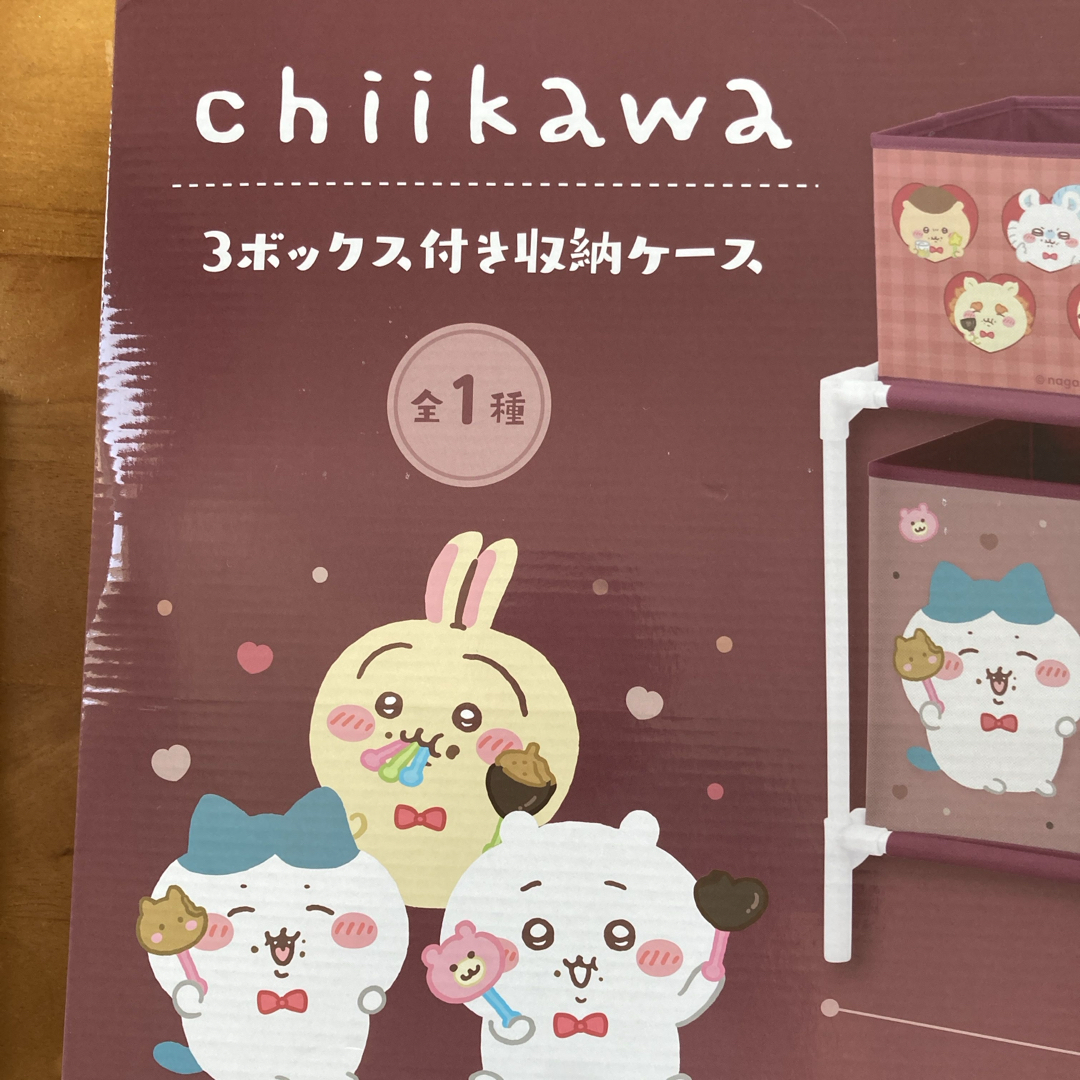 ちいかわ】3ボックス付き 収納ボックス 5つセット Amazon｜ちい*かわ 3