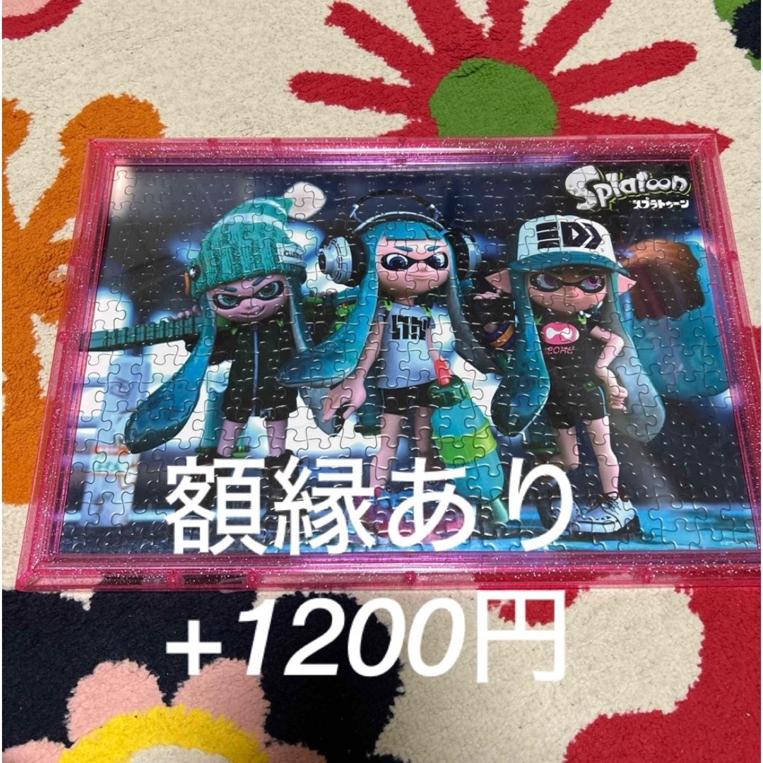 廃版品スプラトゥーンパズルカウントダウン